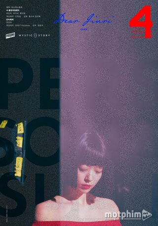 Persona: Sulli 2023