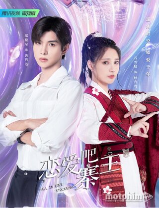 Yêu Đương Đi Trại Chủ