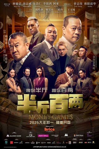 Bán Cân Bách Lưỡng