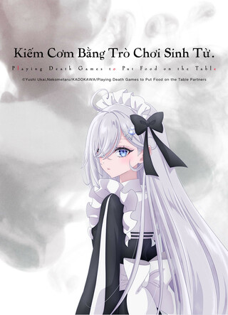 SHIBOYUGI: Kiếm Cơm Bằng Trò Chơi Sinh Tử 2026