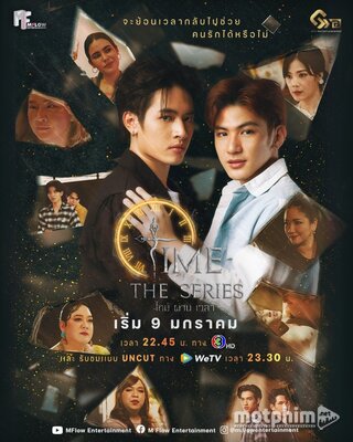Time The Series 2024
