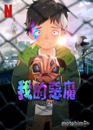 My Daemon 2023