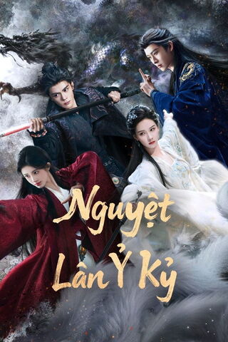 Nguyệt Lân Ỷ Kỷ 2026