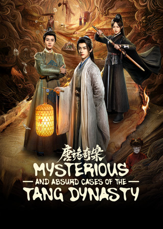 Đường Quỷ Kỳ Án 2026