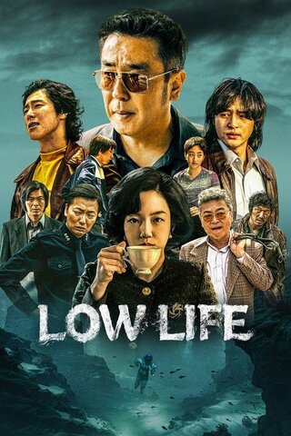 Lưu Manh 2025
