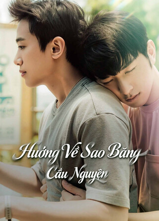 Hướng Về Sao Băng Cầu Nguyện 2026