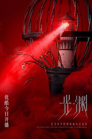 Quang Uyên 2023