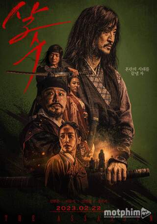 Sát Thủ Yi Nan 2023