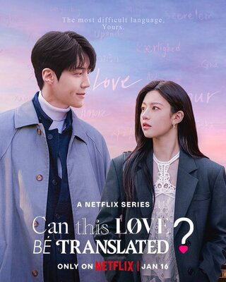 Tiếng Yêu Này, Anh Dịch Được Không?