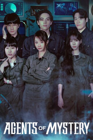 Đội Đặc Vụ Phá Án 2024