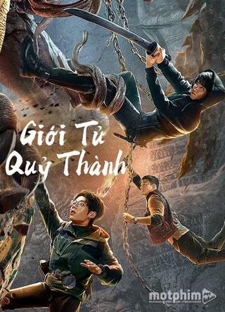 Giới Tử Quỷ Thành