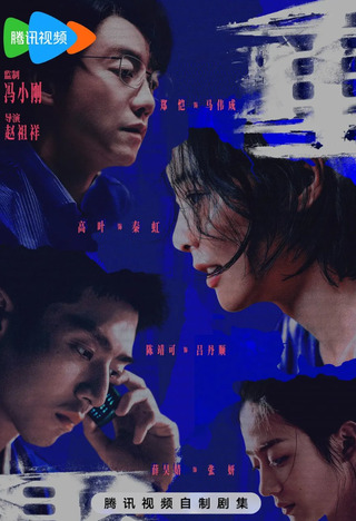 Hình Bóng Chồng Chéo