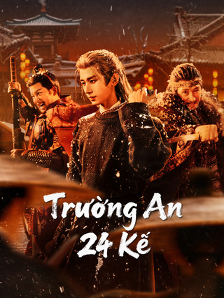 Trường An 24 Kế