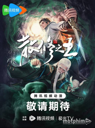Tán Tu Chi Vương 2024