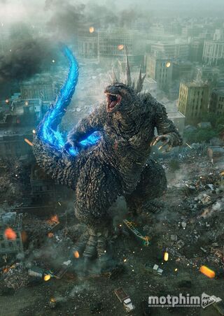 Godzilla Minus One 2023