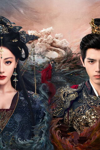 Bạch Nhật Đề Đăng 2026