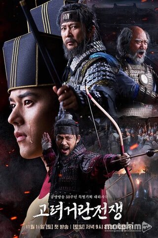 Chiến Tranh Goryeo-Khitan 2023