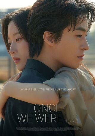 Không Còn Chúng Ta