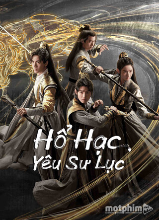 Hổ Hạc Yêu Sư Lục 2023