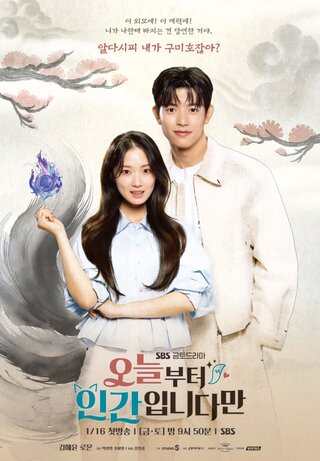 Từ Hôm Nay, Tôi Là Con Người