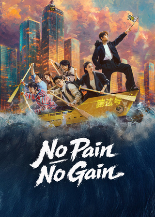 Tuổi Trẻ Tài Cao 2026