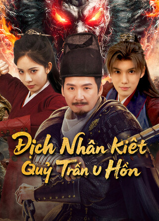 Địch Nhân Kiệt: Quỷ Trấn U Hồn