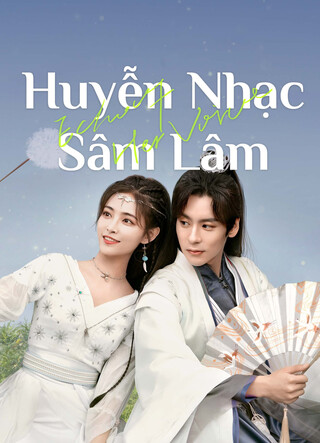 Huyễn Nhạc Sâm Lâm