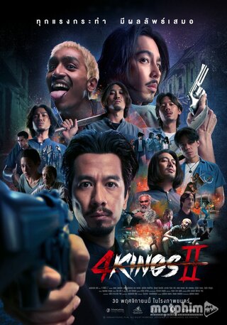 Tứ Vương 2 2024