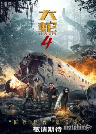 Đại Xà 4: Thế Giới Thất Lạc 2023