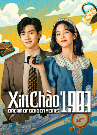 Xin Chào 1983 2026