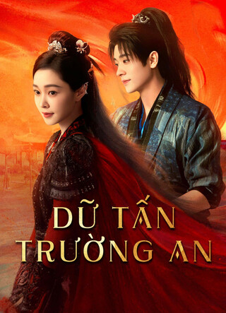 Dữ Tấn Trường An