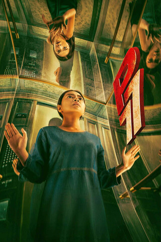 Penthouse Ma Ám 2025