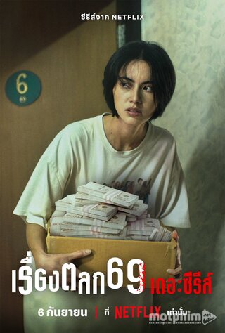 Loạt Phim