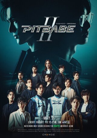 Pit Babe 2 2025
