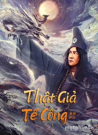 Thật Giả Tế Công
