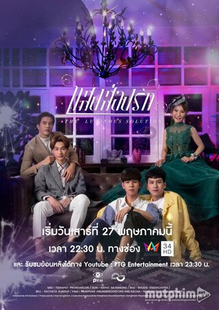 Ánh Sáng Tình Yêu 2023