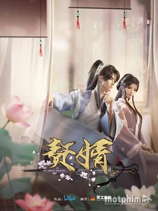 Ở Rể (Hoạt Hình) 2023
