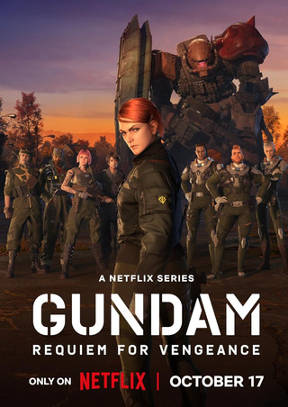 Gundam: Khúc Cầu Hồn Thù Hận 2024