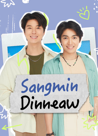 Sangmin Dinneaw 2025