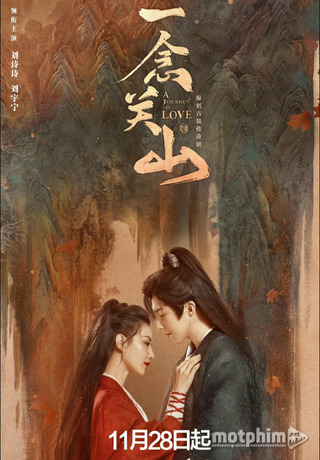 Nhất Niệm Quan Sơn 2023