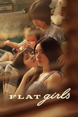 Khoảng Cách Giữa Đôi Ta