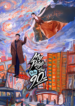 Một Tình Yêu Bất Ngờ Đến 2026