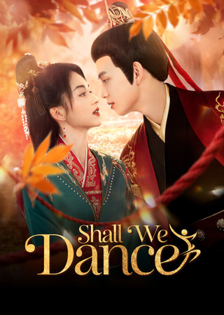 Hầu Vua Như Hầu Cọp 2026