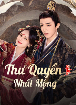 Thư Quyển Nhất Mộng 2025