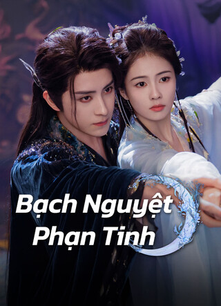 Bạch Nguyệt Phạn Tinh