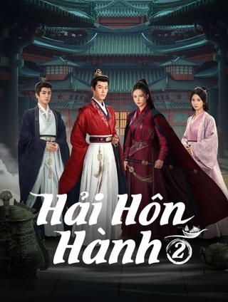 Hải Hôn Hành (Phần 2) 2025