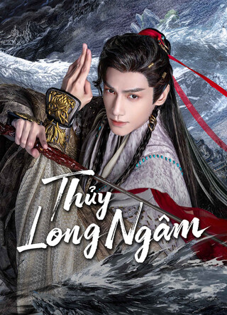 Thủy Long Ngâm