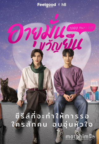 Trường Sinh Bất Tử 2024