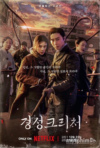 Sinh Vật Gyeongseong 2023