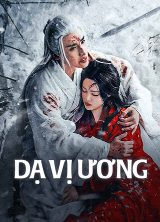 Dạ Vị Ương